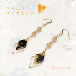 トレンド♡べっこう主役のゴールドゆらゆらイヤリング/ピアス