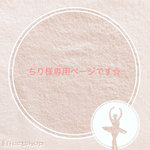 オーガニック布ナプキン全種類セット ➕M・Lセット