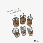 カフェなピアス(イヤリング)