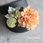 和装髪飾り　結婚式やお着物に♪ 　オレンジダリア