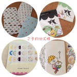 【ご予約済：C様専用】いろいろ紙もの＆てぬぐいセット