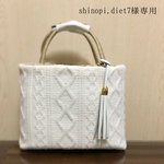 shinopi.diet7様専用ページ