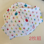 ✳︎抗菌ガーゼ✳︎立体マスク 子供用 ２枚組