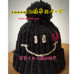 emmamilk様専用ページ