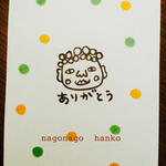 だいぶつさん  消しゴムはんこ