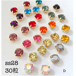 【1点限定❢】ss28（約6mm）ゴールド台座カラーストーン✩