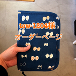 オーダーページ  マルチケース大