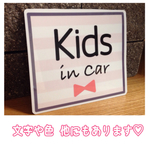Baby (Kids)in Car マグネット