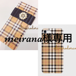 iPhone6/6sツヤなしマット素材