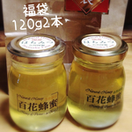 -福袋-百花蜂蜜120g2本