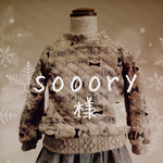 ＋＋sooory様専用　size90  ラグランプルオーバー（リボンキルト）（リボバタベージュ）＋＋
