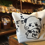 でっかいパンダさんトート（えさばっく）