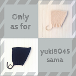 yuki8045 様 専用ページ