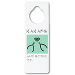 【ayk701 様ご予約分】Ribbon BK loop pierce (NO.1900)