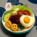 【新春SALE】ハッピー！ロコモコ丼