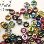【小分パック】【オービーズ/o-beads】マジックブルー:直径3.8×1ミリ/2.5g(約70-75ヶ)