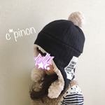 キルト アランニット帽子。耳あて付き もこもこファー*ベージュ×黒