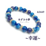 天然石♦幸運♦紫陽花キャンディジェイド/メンズ