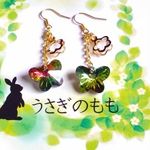 キラキラバタフライピアス