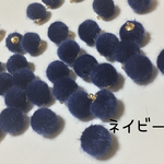フェイクファービーズ☆4個☆ネイビー☆エコファービーズ☆カン付き☆