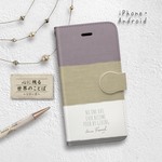 スマホケース 〜アンネ・フランクの言葉〜 iPhone/Android