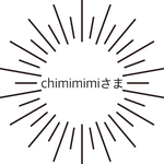 chimimimiさま専用ページ