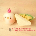 新年ver【E】ブローチセット