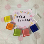 ●送料込●磁石 キラキラ ガラス タイル 可愛い