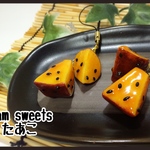 ころころ大学芋のキーホルダー