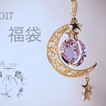 2017 福袋