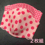 ☆お得な2枚組☆立体ガーゼマスク