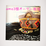 amo3様専用    Hooked Zpagetti フックドゥ ズパゲッティ バック トート オルテガ