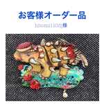 紅芋アンキロサウルス♥