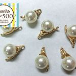 ◆送料込み500円！◆パールにぶら下がった猫のチャーム10mm