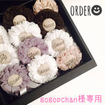 gogopchan様専用💛