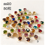 【1点限定❢】ss20ゴールド台座ストーン