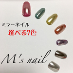 ミラーネイル ネイルチップお作りします♡