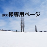 【aco様専用】AAA オレンジムーンストーン＆淡水パールのフリーリング