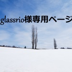 【glassrio様専用】素晴らしい輝き！AAA NYハーキマーダイヤモンド ネックレス