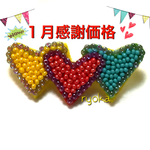 月間感謝価格✨「はぁーと❤️」ブローチビーズアートonly one❤︎