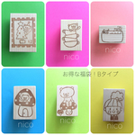 2019年平成最期！お得な福袋！Bタイプ
