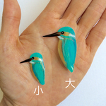 幸せの青い鳥カワセミブローチ
