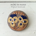 【再販】刺繍ブローチ パンジー (mocha)