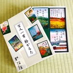 百人一首絵かるた