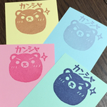 くまぐましいカンシャのカード