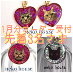 オーダー品 インスタ