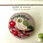 【再販】刺繍ブローチ 梅にうぐいす   (glay)