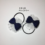 【再販４】☆水玉チュール＆ダブルリボンヘアゴム５色