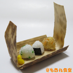 今日のおにぎりなぁにぃ？⑨🍙