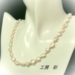  Aランク・バロック型ホワイト淡水パールのネックレス（プリンセスタイプ）